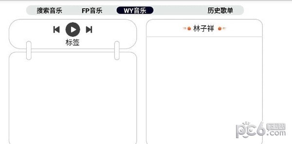 简音TV截图2