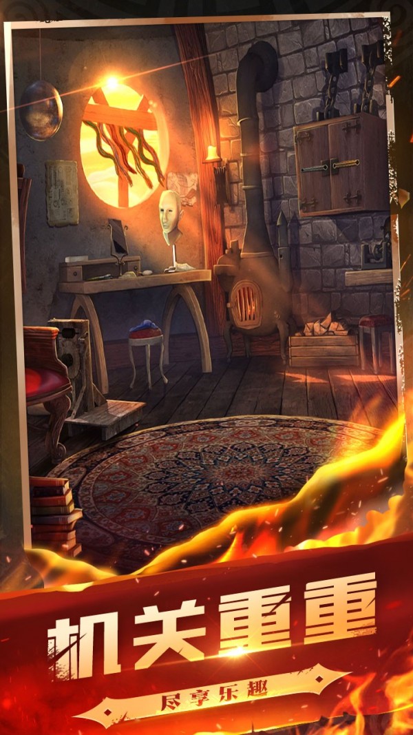 密室逃脱7环游世界截图1
