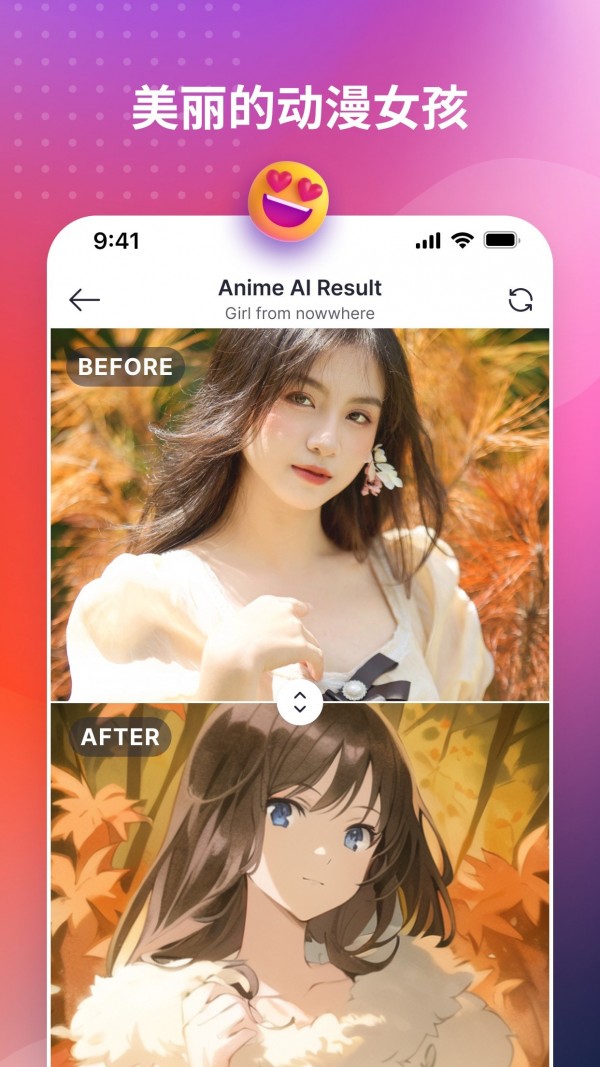 snapedit中文版截图0