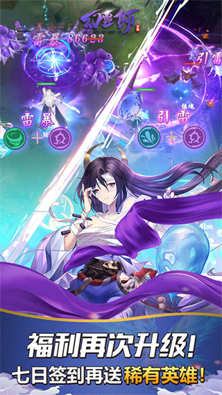 幻灵师(0.1折一发入魂)截图2