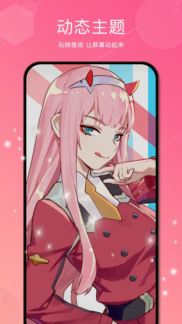 4K主题壁纸大全截图0