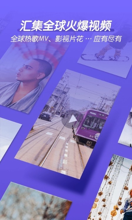 趣玩视频铃声截图2