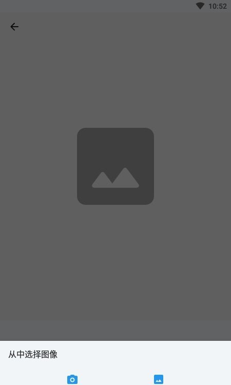 照片工具箱(Photo Tools)截图1