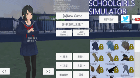女子捕捉學院桃子移植界面展示2
