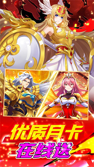 光之圣境放置次元截图2