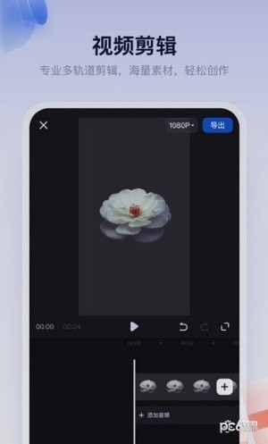 创作猫去水印截图1