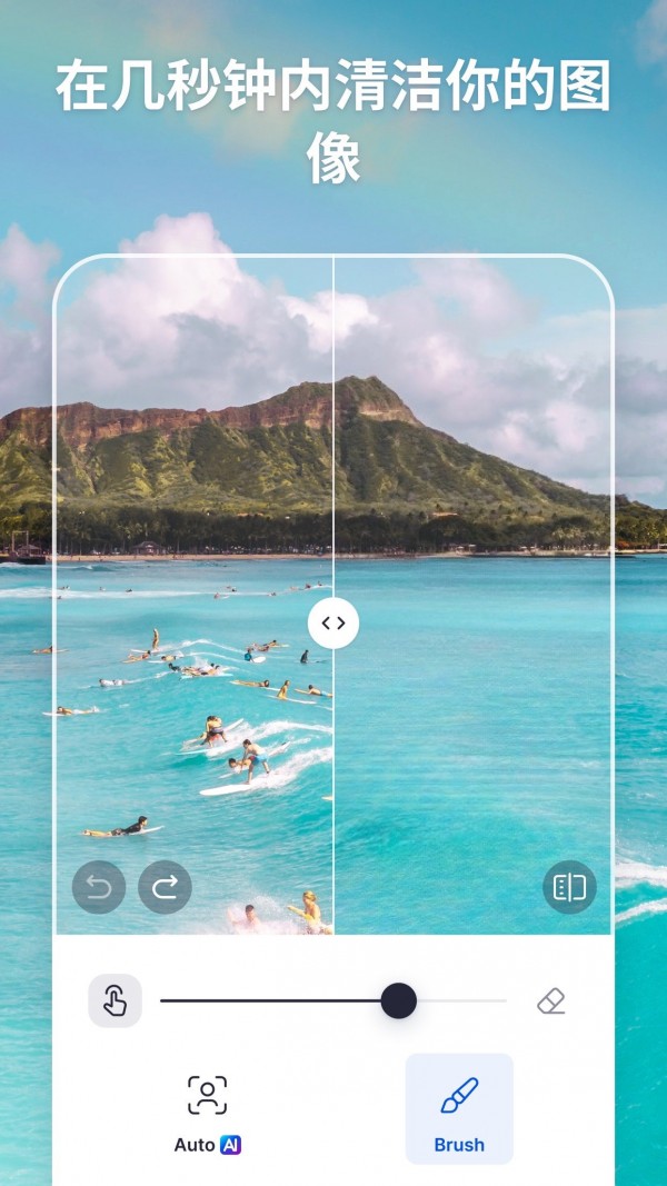 snapedit中文版截图4