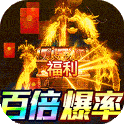 超神之刃破解版