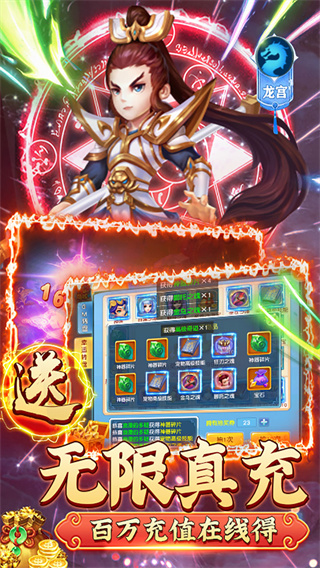 九州幻境城0.1折扣服截图2