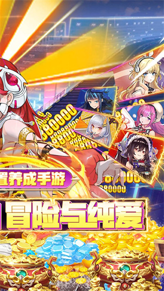 天空的魔幻城截图1