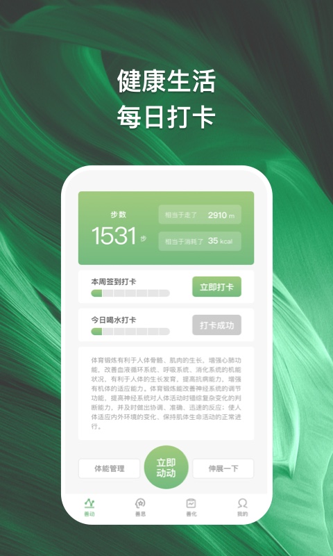 善化截图3