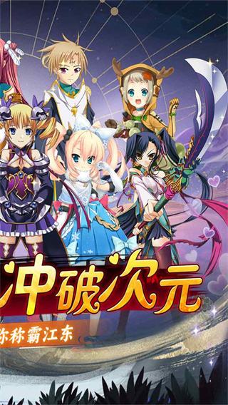 战国之道 (0.1折称霸江东)截图1