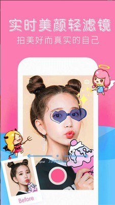 软焦自拍相机截图3