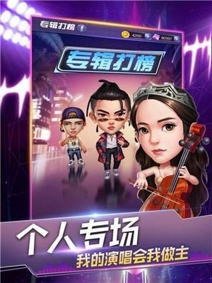 节奏天堂红包版截图1