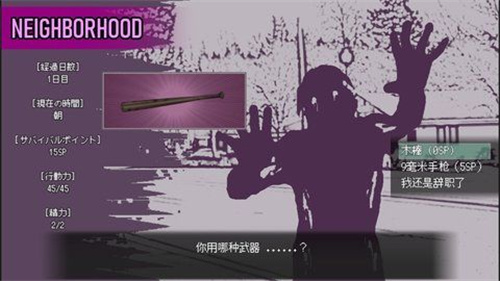 愛是不會消失的桃子移植界面展示2