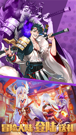 剑与火之歌截图3