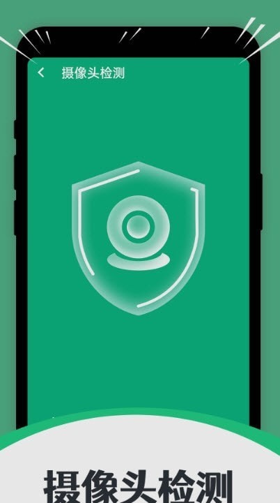 智能清理达人截图1