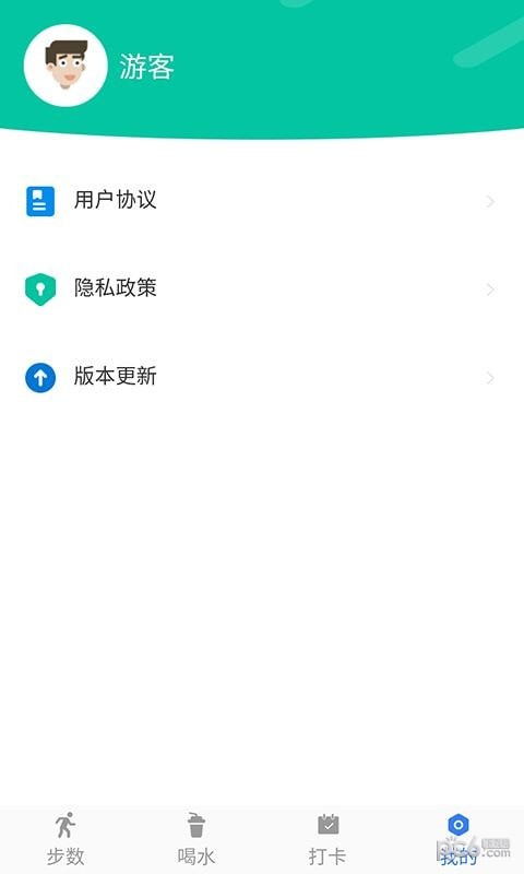 人生大赢家截图2
