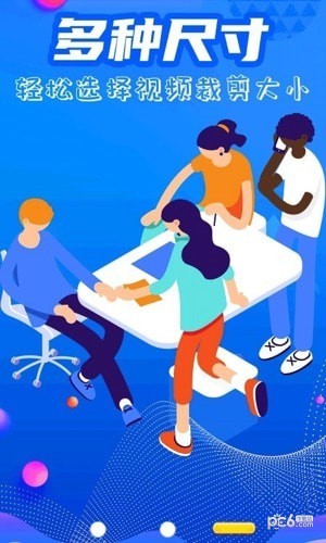 简易水印全能王截图1