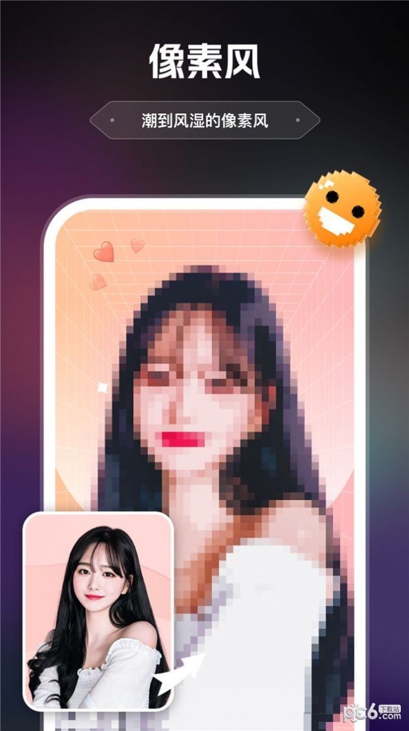 AI绘画助手截图2