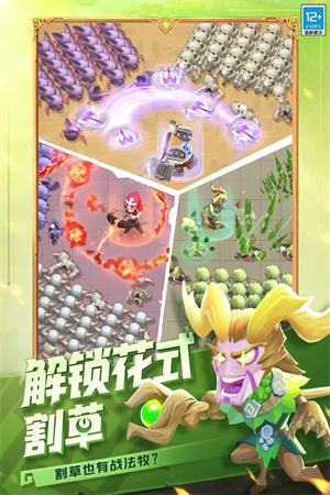 这个地下城有点怪截图1