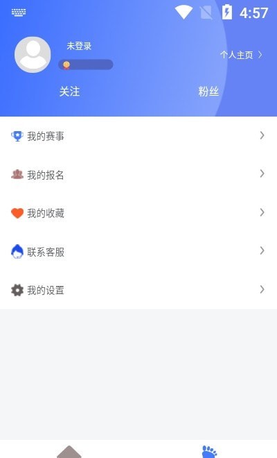 跑者集结截图2