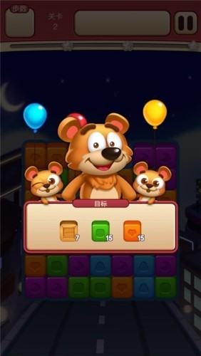 欢乐点点消红包版截图3