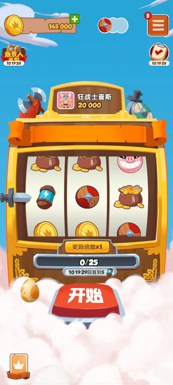 水果忍者闯关记截图2