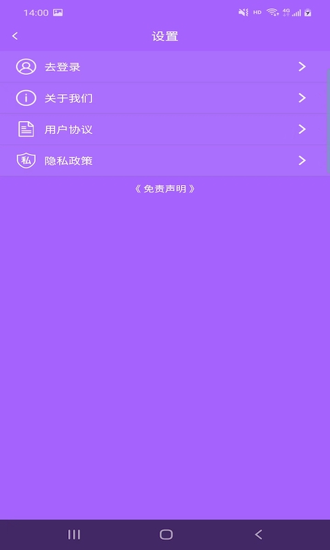 云众图片编辑截图3