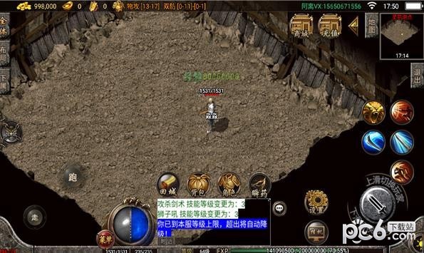 祖龙攻速大陆截图1