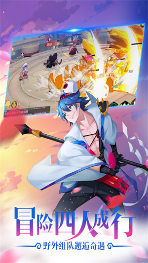 咱们穿越吧截图1