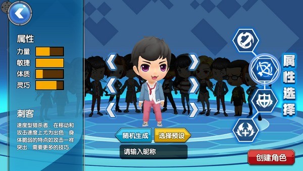 王者别嚣张截图1