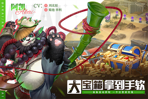 幻世与冒险截图3