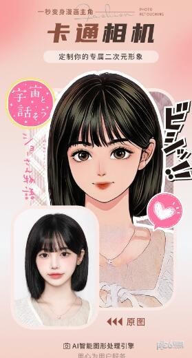 续伟照片修复师截图2