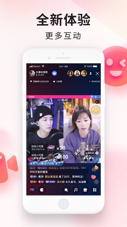 YY百战助手截图1