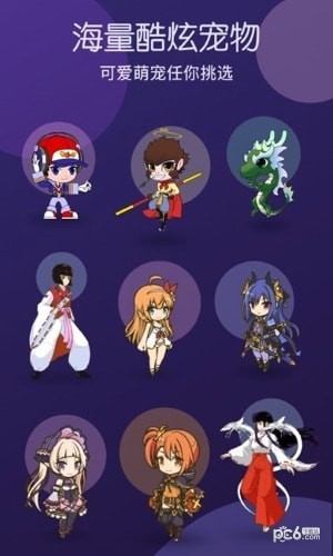 蜗牛桌面宠物截图2