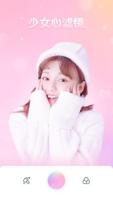 GirlCam贴纸相机截图0