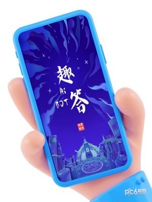 ai趣答助手截图0