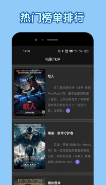 神马达达兔影院截图1