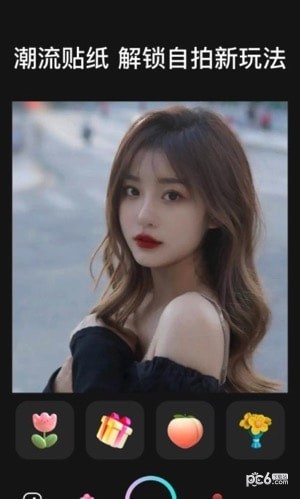 Dazz原相机截图2