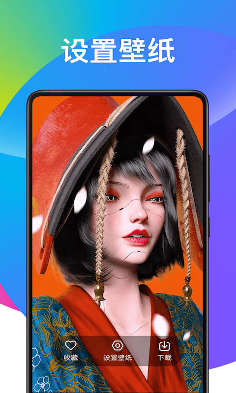 子甘天天动态壁纸截图2