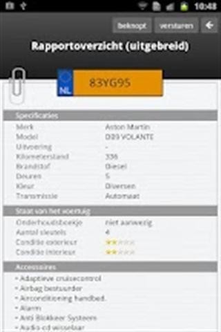 谷米爱车安截图0