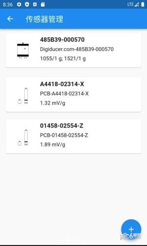 数字传感器截图1