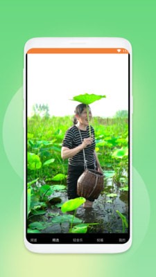 好好刷视频截图2