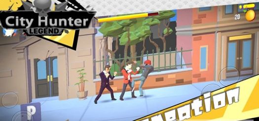 城市街头猎人游戏截图2