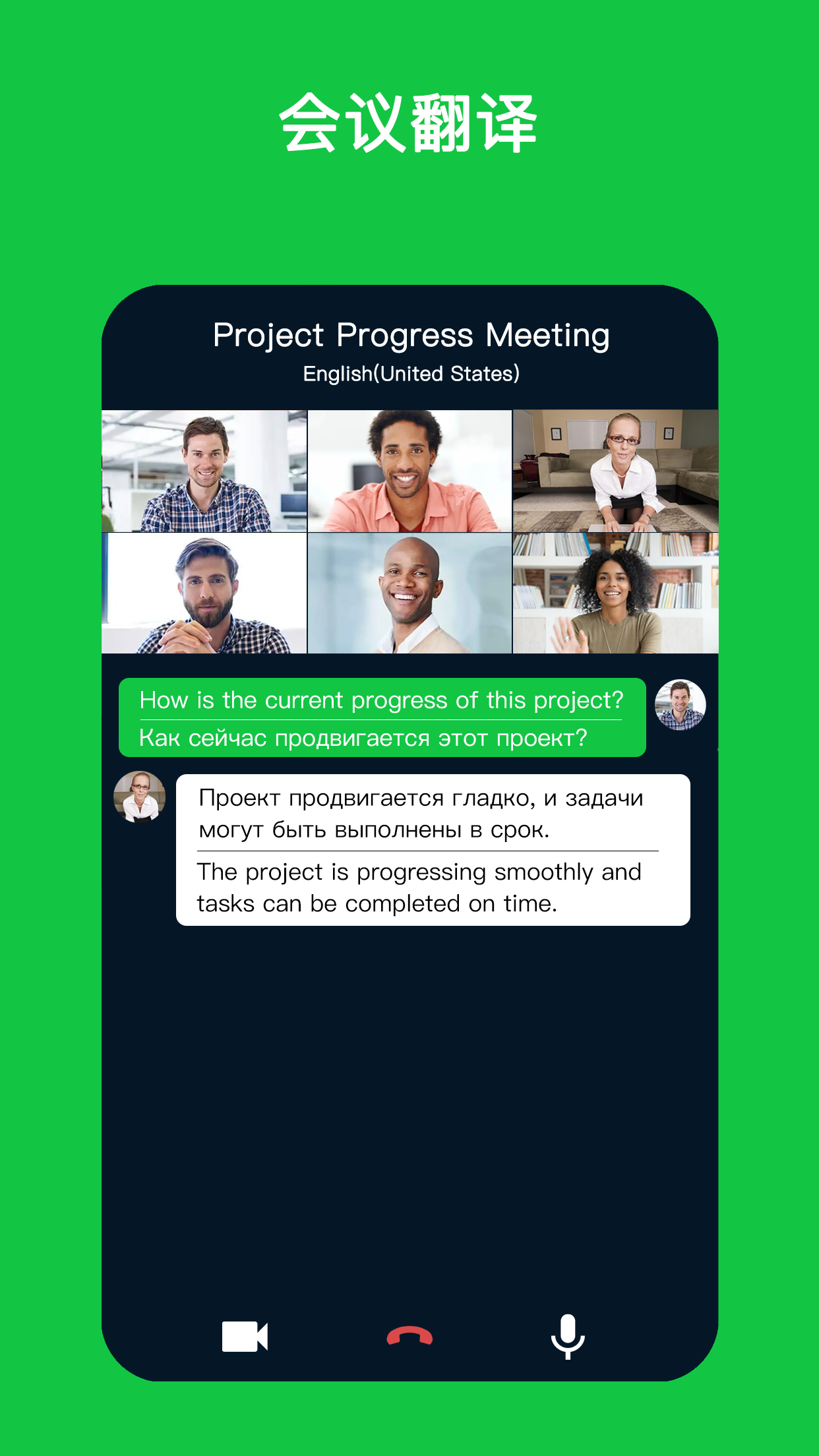 sweetalk安卓版App截图0