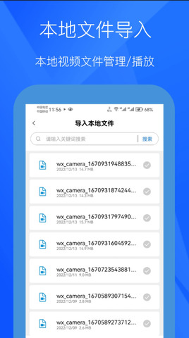 极光影视app安卓版截图3
