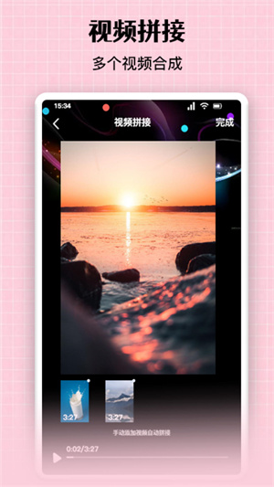 图片去水印精灵截图3