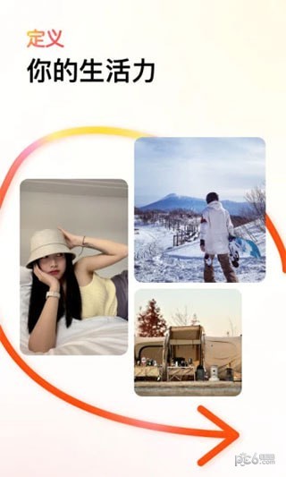 可颂官方版截图2