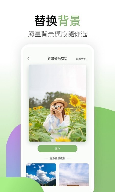 coolor拍照截图2